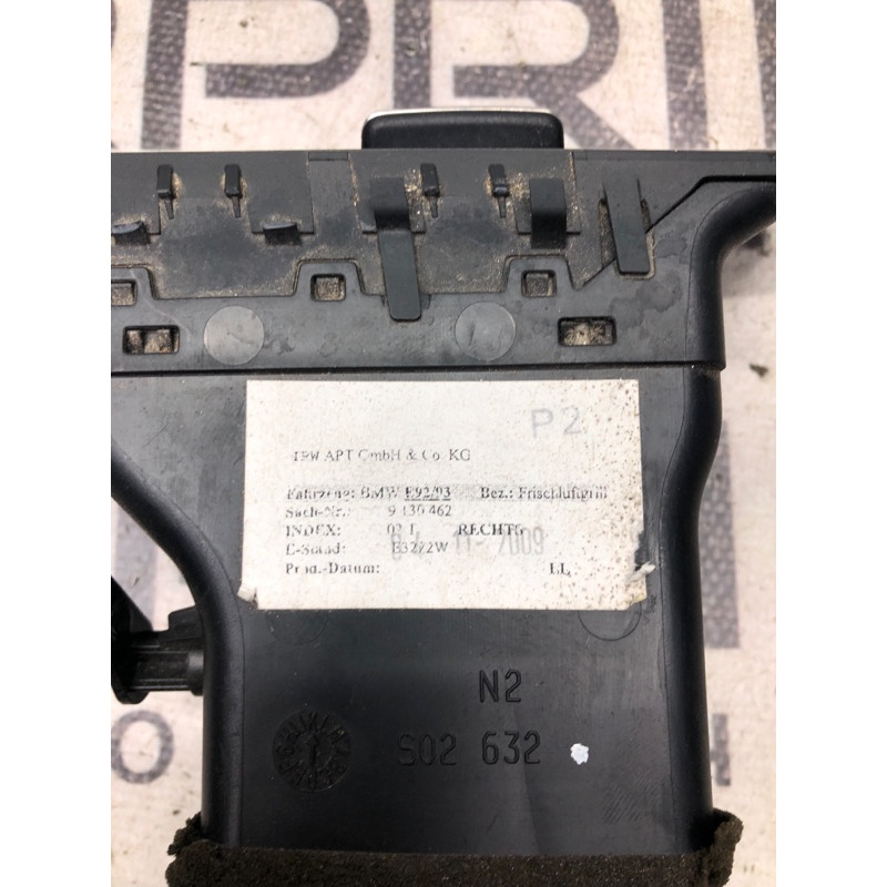 Дефлектор повітроводу (салон) BMW 3-series E92 2010 3.0 N54 64229130460