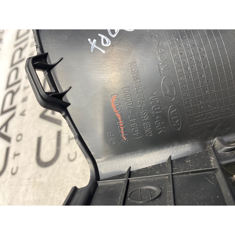 Накладка торпеды (салон) KIA Optima TF 2015 2.4 847704c000va