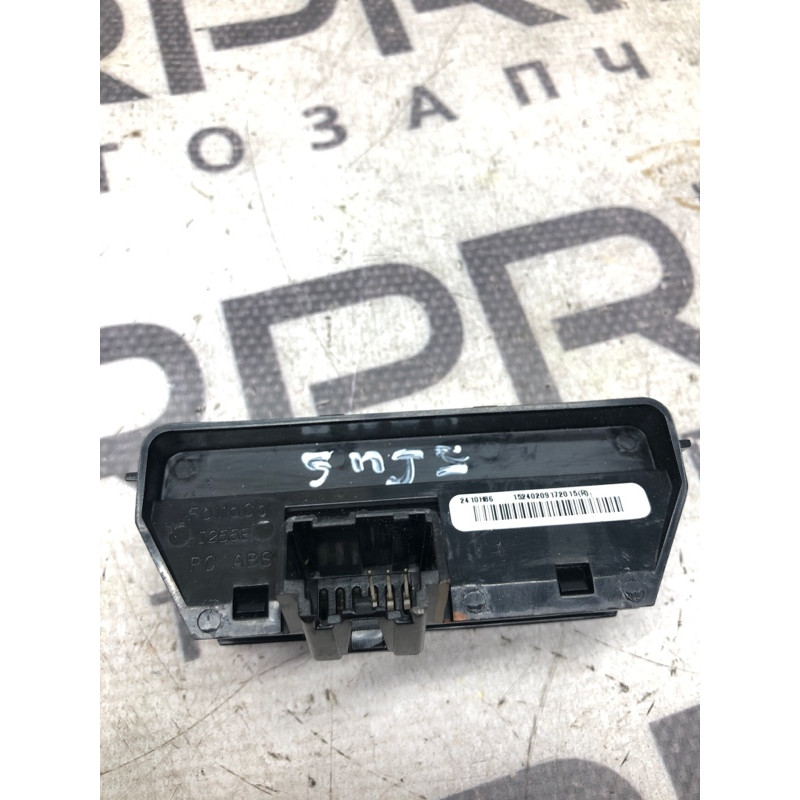 Индикатор ремня/подушки безопасности (электрика) FORD Fusion MK5 2016 2.5 DS7Z10A936BA