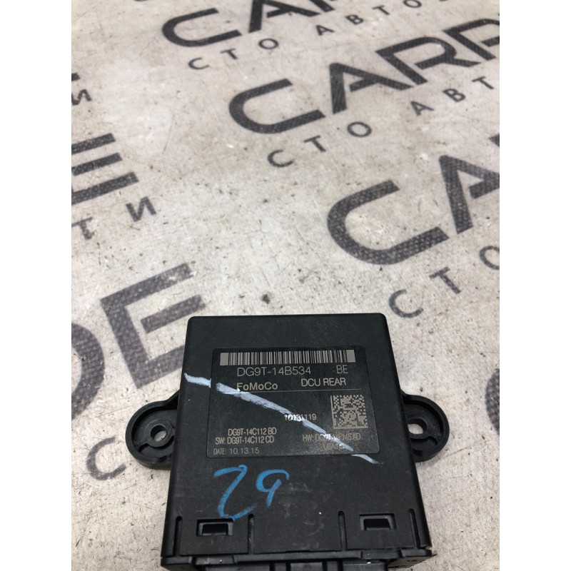 Блок управления дверьми (электрика / блок управления) FORD Fusion MK5 2016 2.5 dg9t14b534be