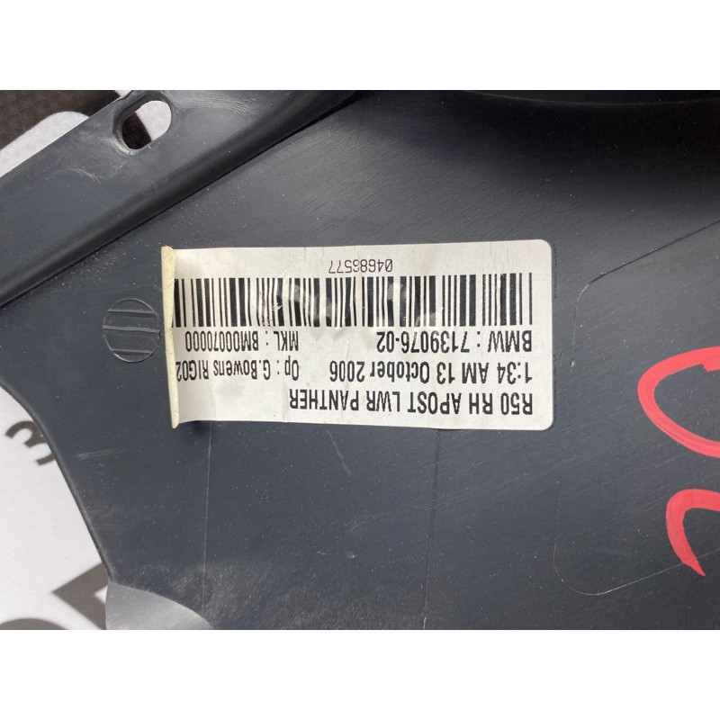 Накладка на порог (кузов и элементы) Mini Cooper R53 S R53 2006 1.6 51437139076