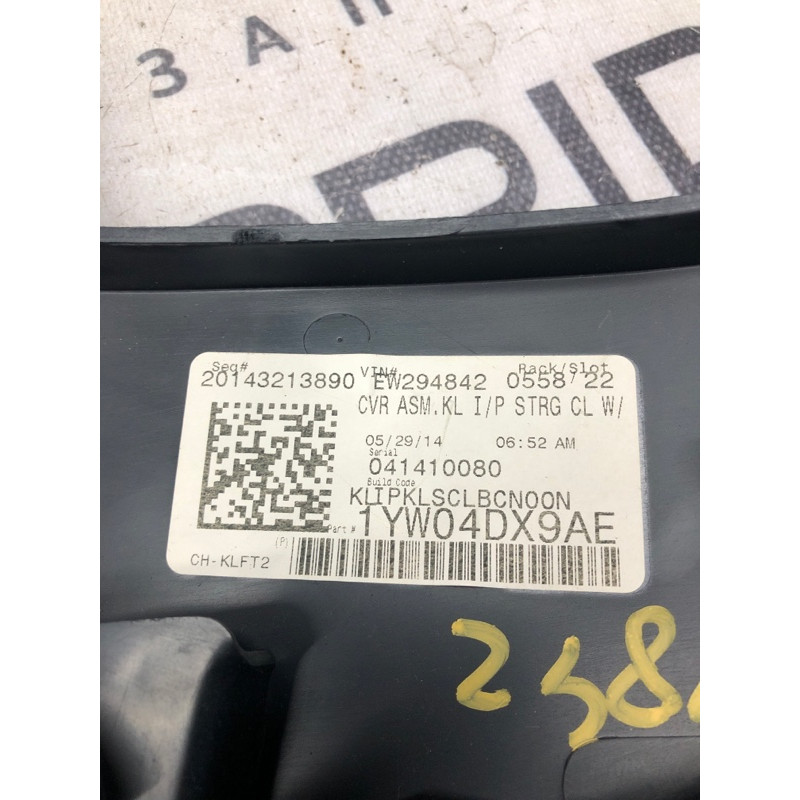 Пластик под рулевой (салон) Jeep Cherokee KL 2014 3.2 1yw04dx9ae