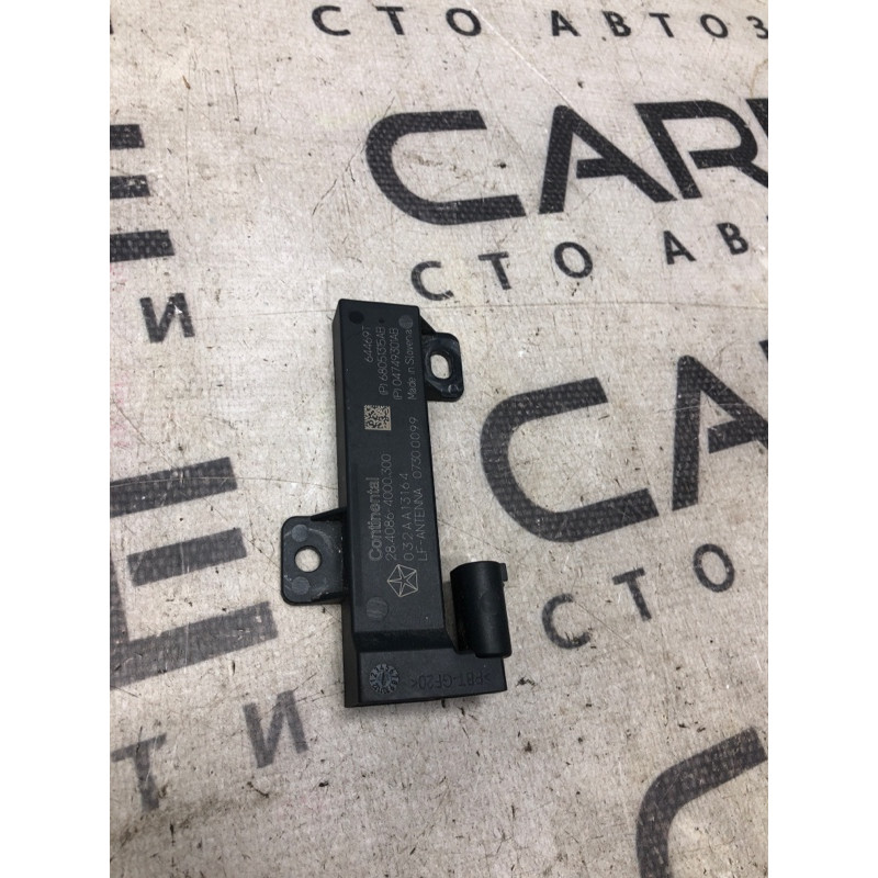 Антенна бесключевого доступа (электрика) Jeep Renegade BU 2020 2.4 68051315ab