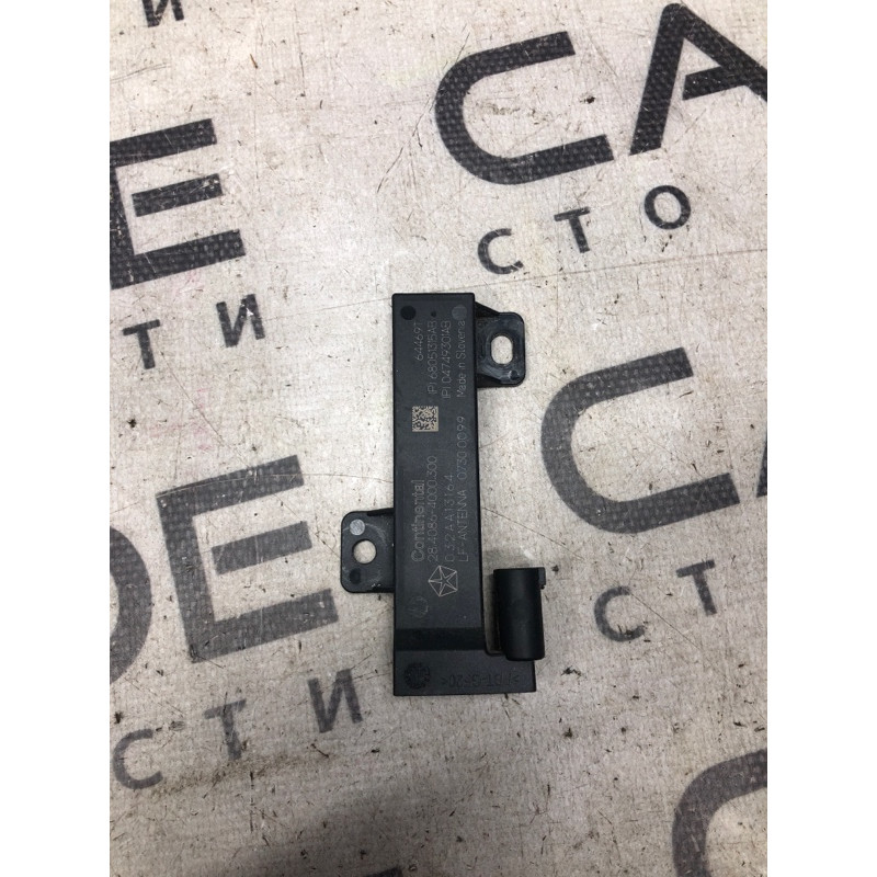 Антенна бесключевого доступа (электрика) Jeep Renegade BU 2020 2.4 68051315ab