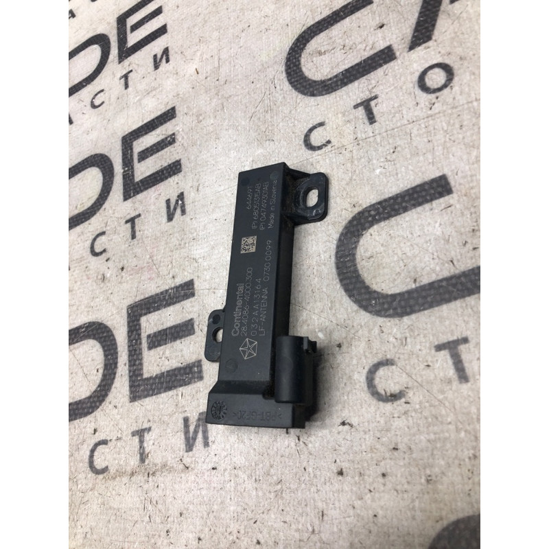 Антенна бесключевого доступа (электрика) Jeep Renegade BU 2020 2.4 68051315ab