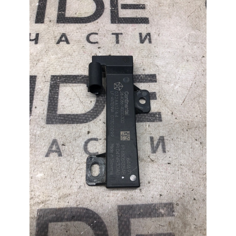 Антенна бесключевого доступа (электрика) Jeep Renegade BU 2020 2.4 68051315ab