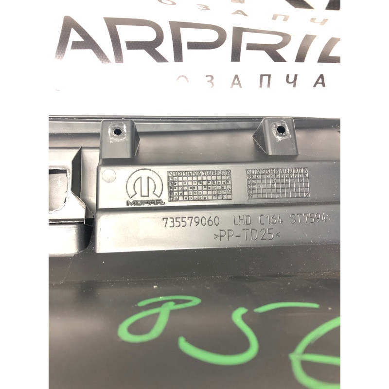 Бардачок (салон) Jeep Renegade BU 2020 2.4 5VV71LXHAA