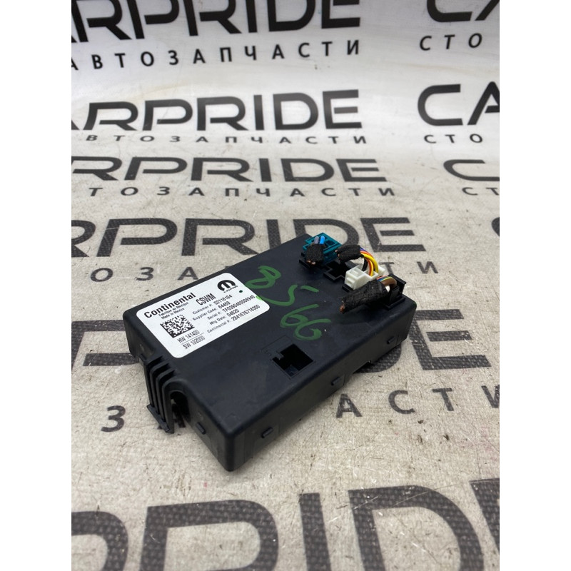 Блоки прочие (электрика / блок управления) Jeep Renegade BU 2020 2.4 52116184