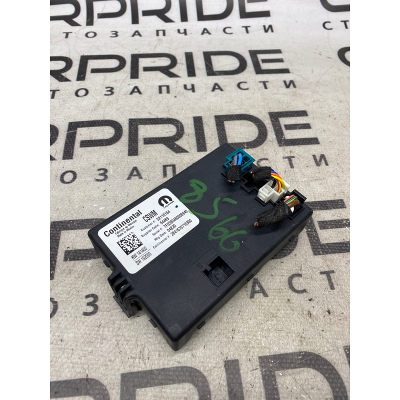 Блоки прочие (электрика / блок управления) Jeep Renegade BU 2020 2.4 52116184