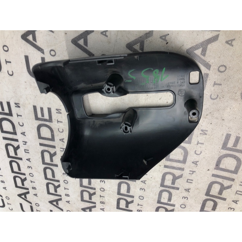 Кожух рульової колонки нижній (салон) Dodge Journey SXT 2013 3.6 1th51trmad