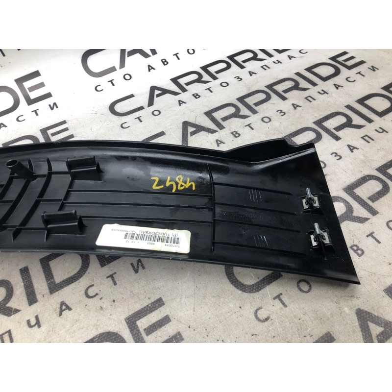 Накладка на поріг (кузов і елементи) Jeep Cherokee KL 2014 3.2 1ud22dx9ac