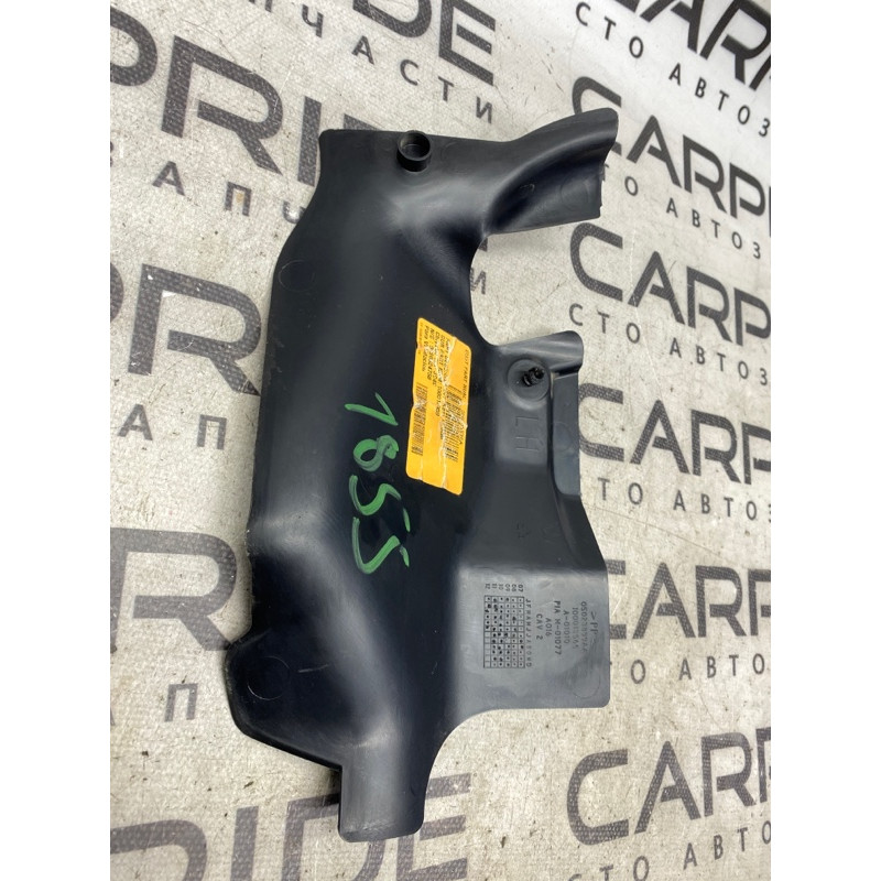 Пластик салона (салон) Dodge Journey SXT 2013 3.6 05023899aa