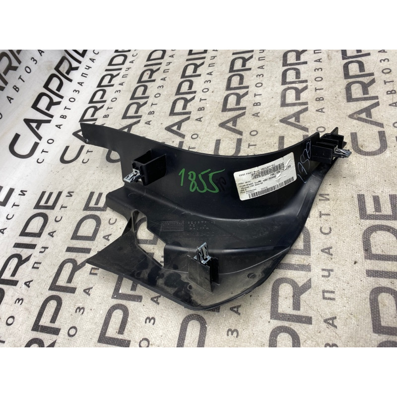 Накладка на порог (кузов и элементы) Dodge Journey SXT 2013 3.6 1be53dx9ac