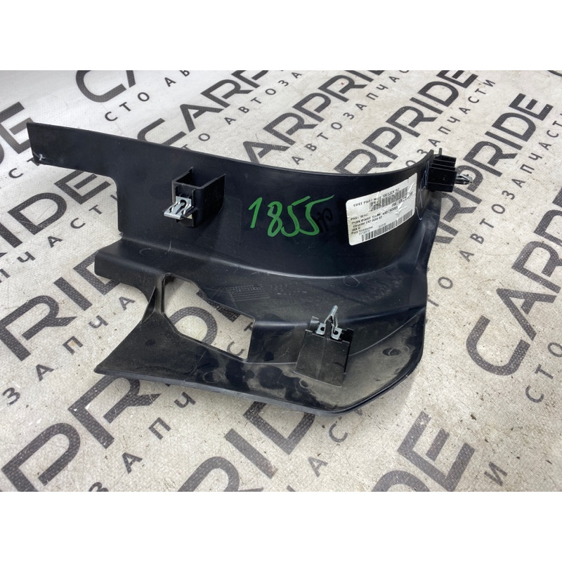 Накладка на порог (кузов и элементы) Dodge Journey SXT 2013 3.6 1be53dx9ac