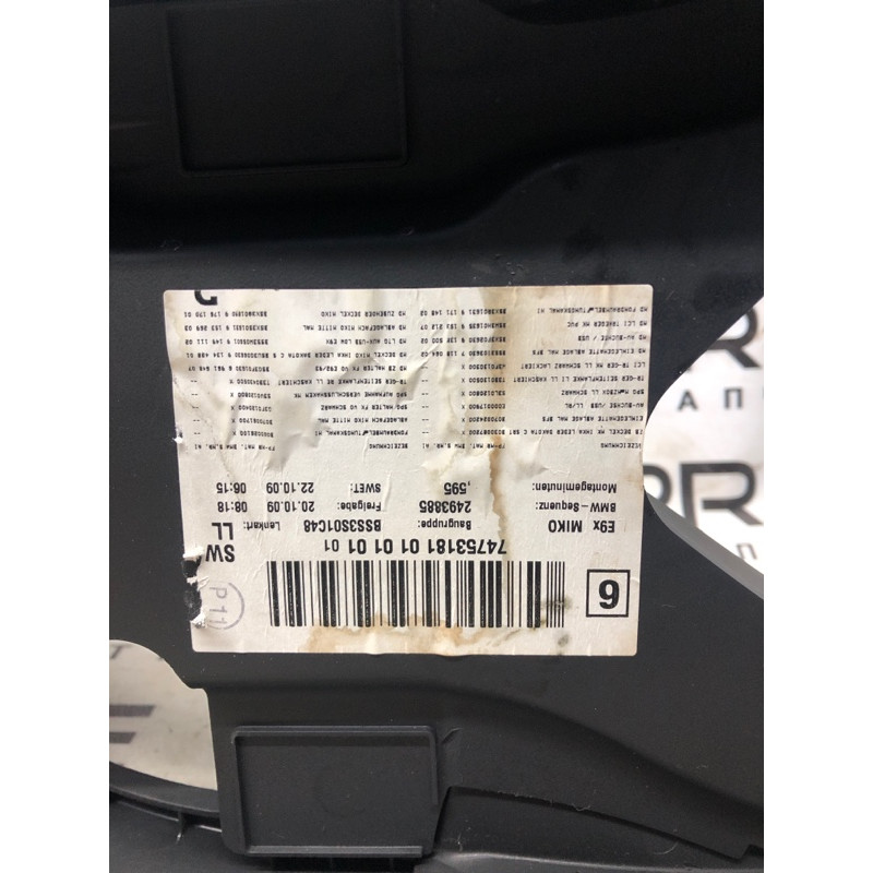 Центральная консоль (салон) BMW 3-series E93 2010 3.0 N52 51169153212