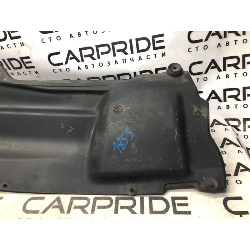 Шумоизоляция двигателя (кузов и элементы) Dodge Journey SXT 2013 3.6 68095893ab