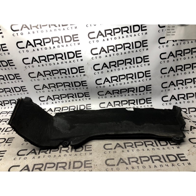 Шумоизоляция двигателя (кузов и элементы) Dodge Journey SXT 2013 3.6 68095893ab