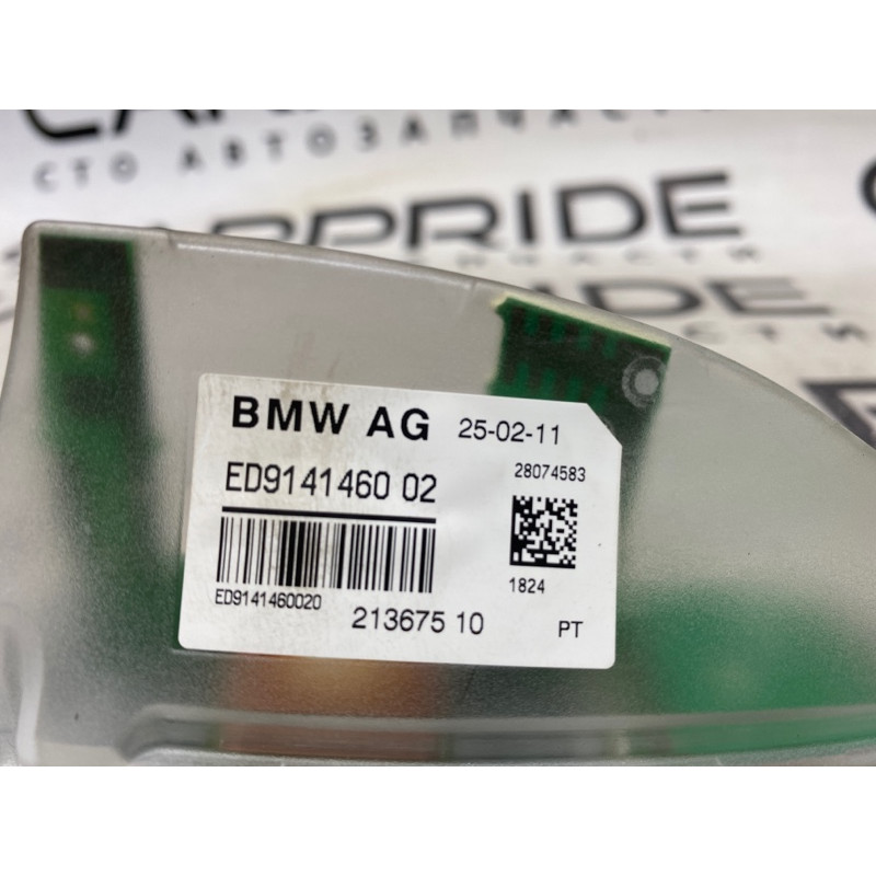 Антенна (электрика) BMW 5-series F10 2011 3.0 N55B30 65209141460