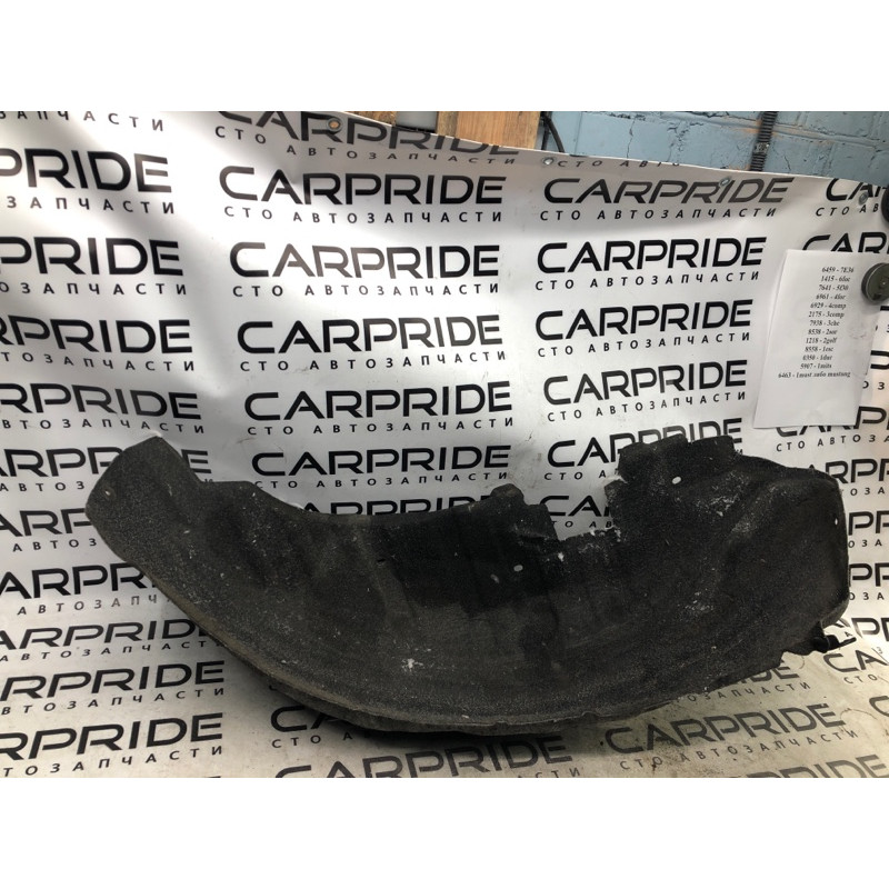 Подкрылок (кузов и элементы) Mitsubishi Outlander GF 2017 2.4 5370C006