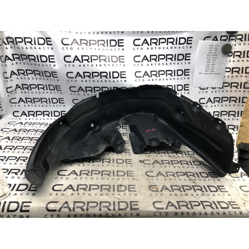 Подкрылок (кузов и элементы) Jeep Cherokee Trailhawk 2014 2.4 68102263ae