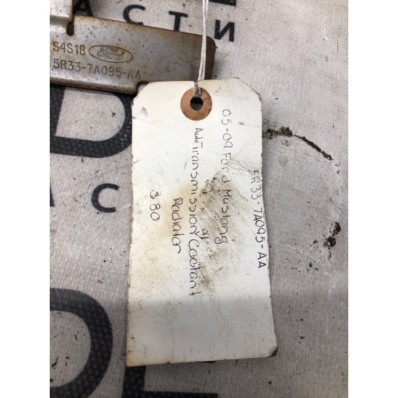 Радиатор АКПП (система охлаждения) Ford Mustang MK6 5r337a095aa