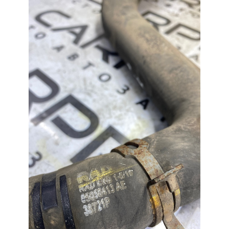 Патрубок (система охлаждения) Jeep Compass MK49 2011 2.4 05058413ae