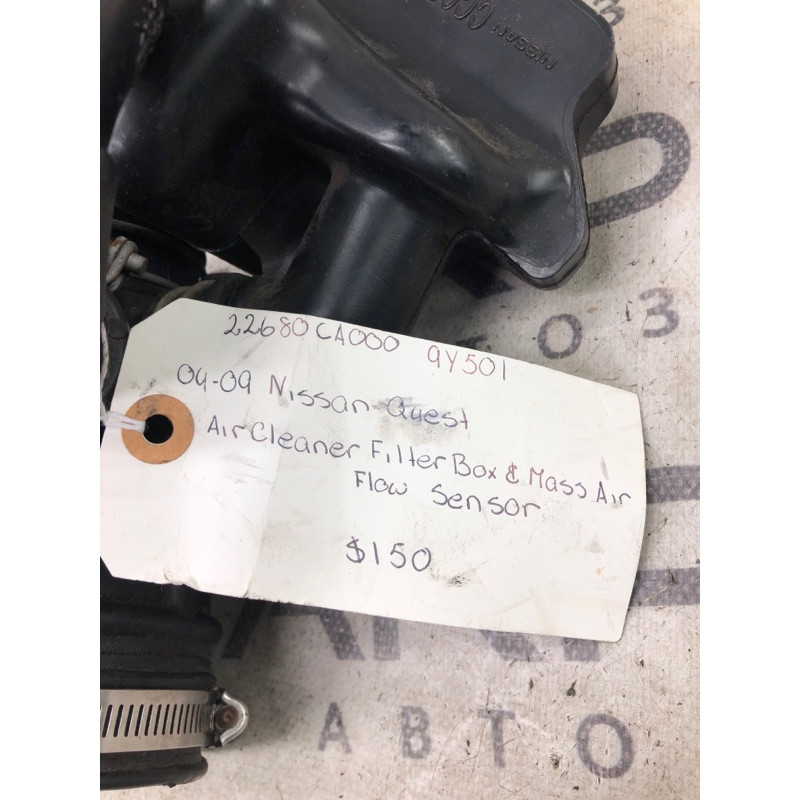 Патрубок воздушного фильтра (впускная система) Nissan Quest V42 2007 cc001