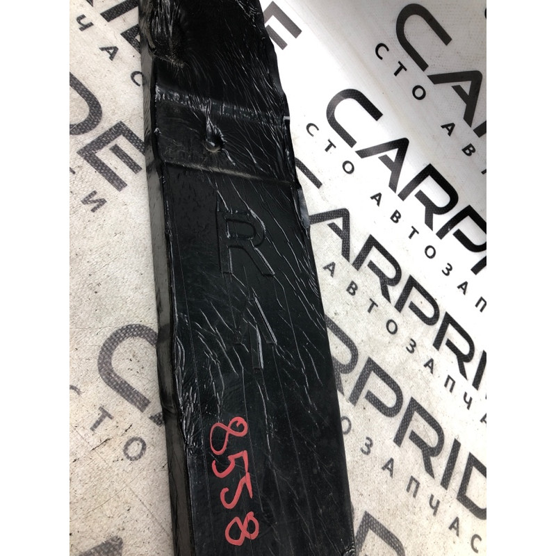 Уплотнитель крыла (кузов и элементы) FORD ESCAPE MK3 2014 1.6 CJ5Z16071A