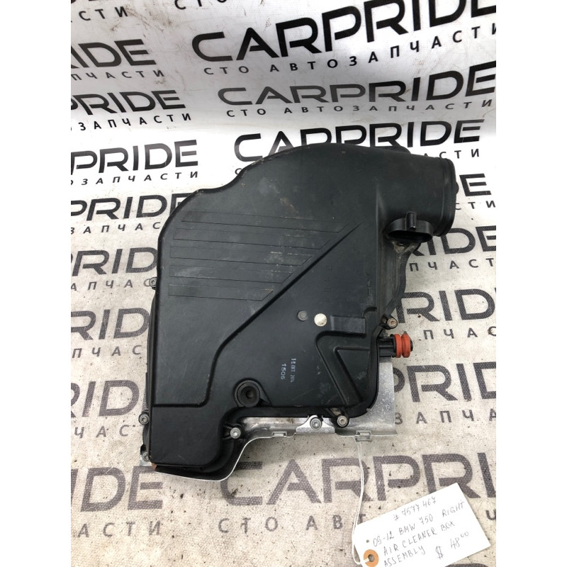 Корпус воздушного фильтра (впускная система) Bmw 7-series F01 13717577467