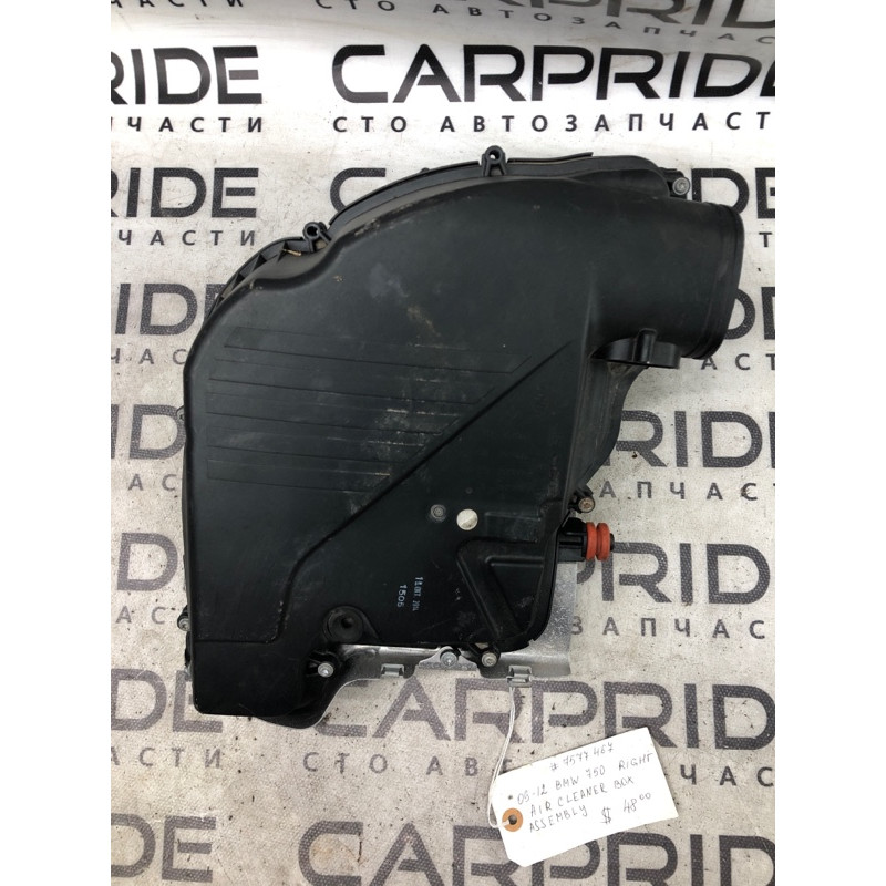 Корпус воздушного фильтра (впускная система) Bmw 7-series F01 13717577467