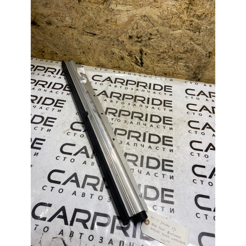 Солнцезащитная шторка (салон) Jaguar XJ X351 9918008113