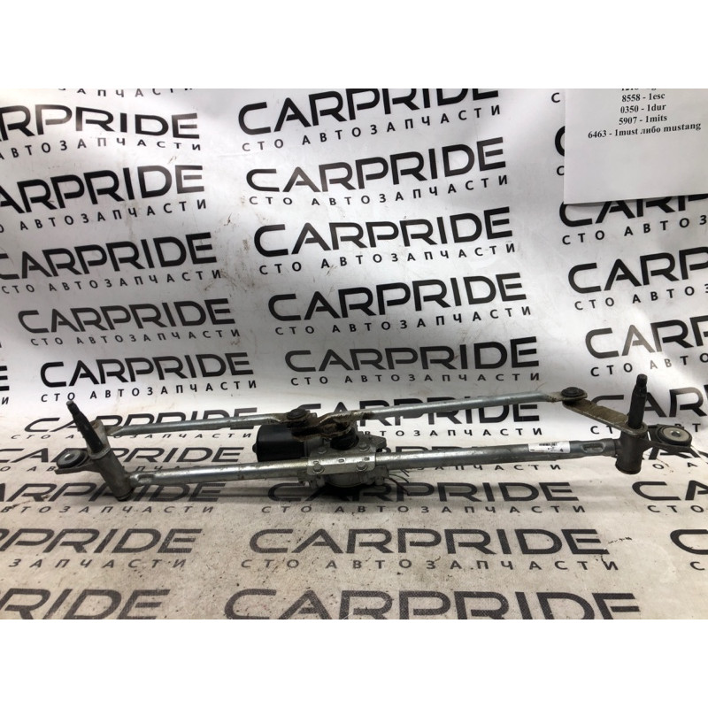 Трапеция дворников (кузов и элементы) Ford Explorer MK5 2017 3.7 BB5Z17566A