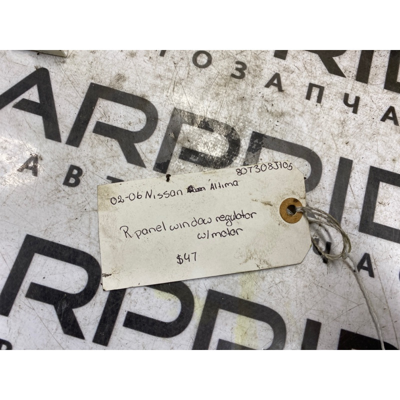 Механизм стеклоподъемника с мотором (кузов и элементы) Nissan Altima L32 2005 807308j105
