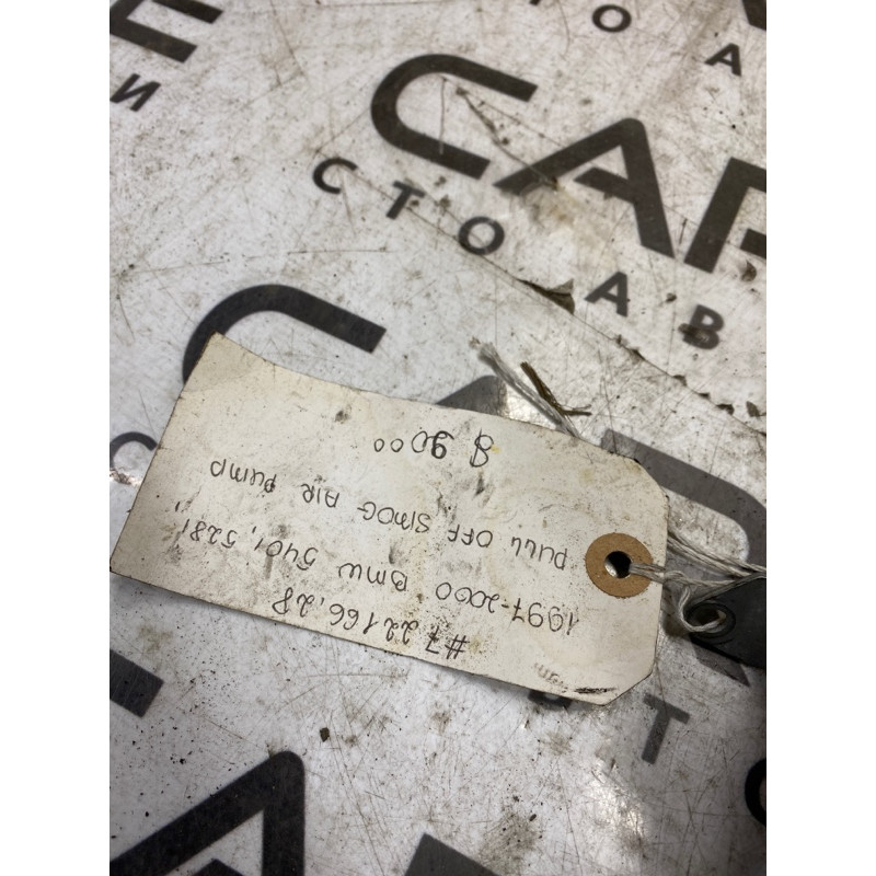 Насос вторинного повітря (вихлопна система) Bmw 5-series E39 11721433959