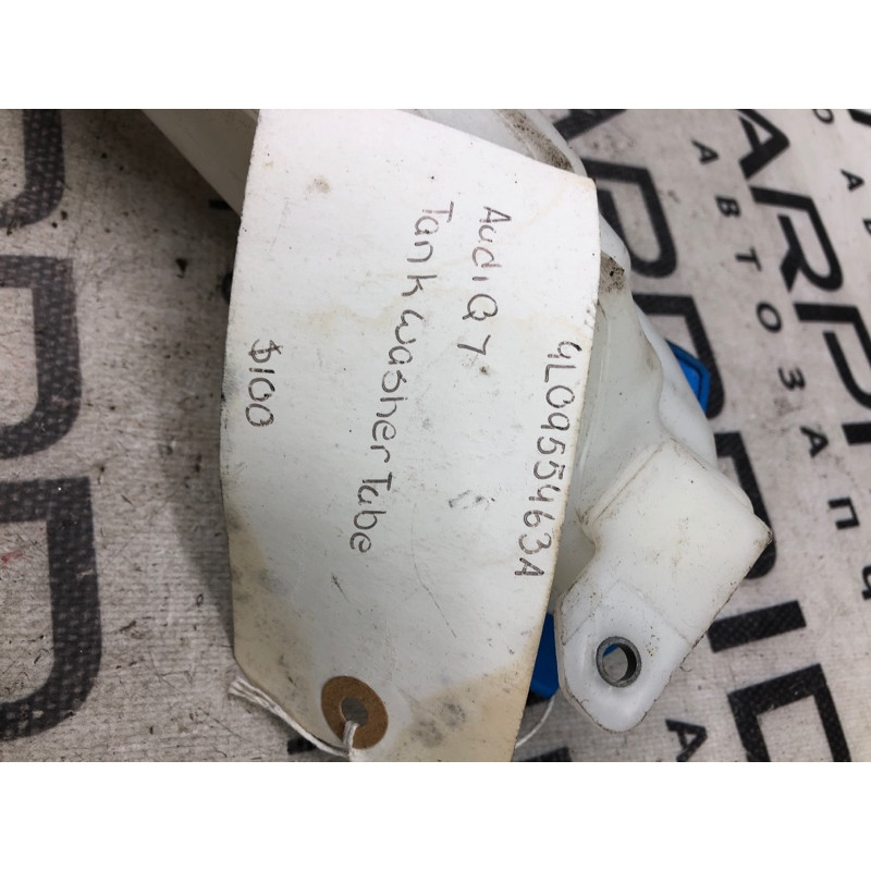 Горловина бачка омывателя (кузов и элементы) Audi Q7 4L 4l0955463a