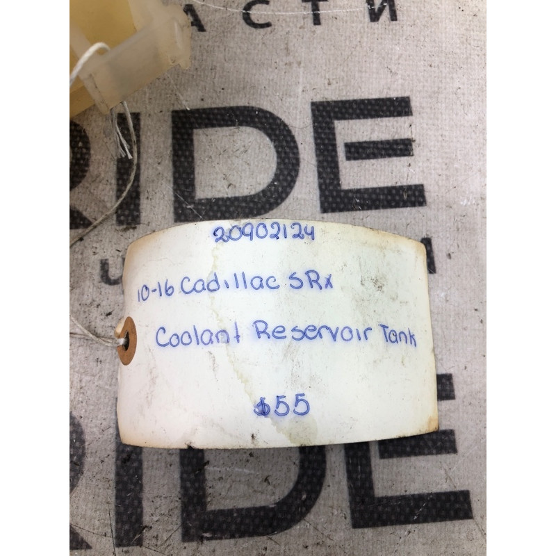 Бачок расширительный (система охлаждения) Cadillac SRX 2 2012 20902124