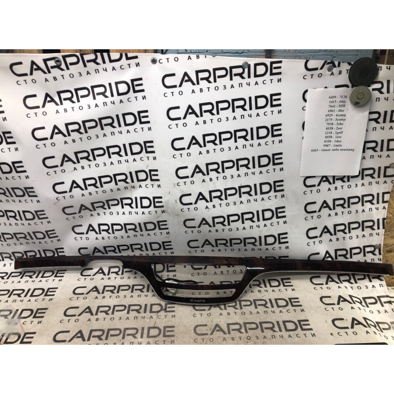 Декор салона (салон) Mercedes-Benz S-class W221 2216805471