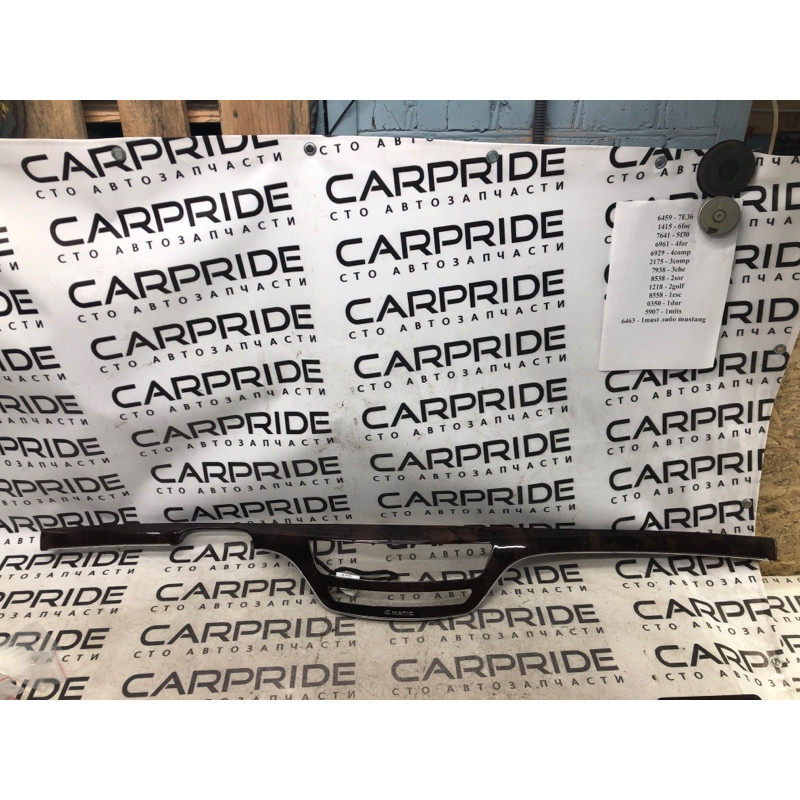 Декор салона (салон) Mercedes-Benz S-class W221 2216805471