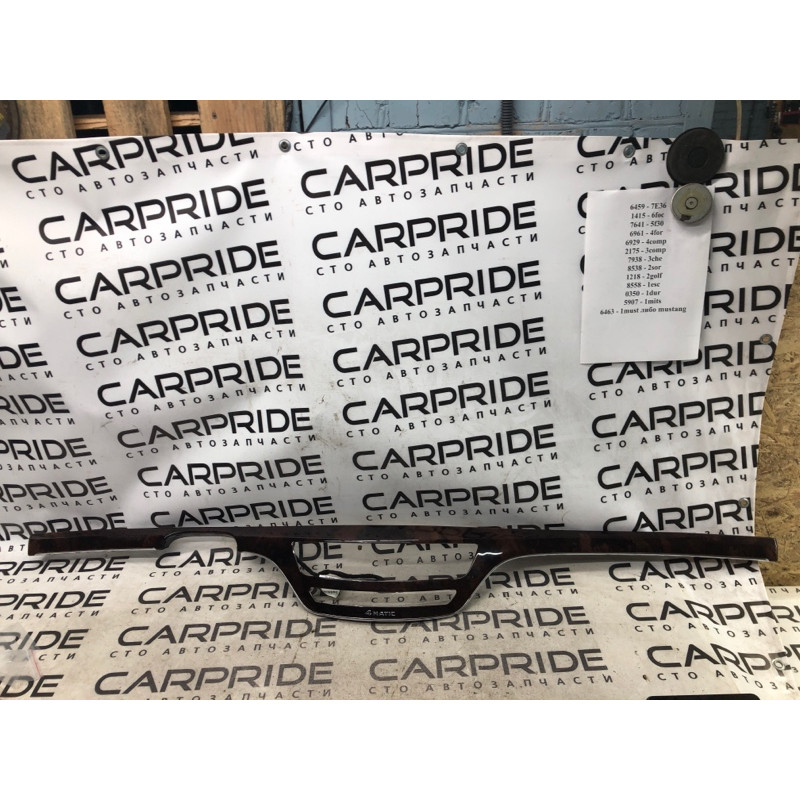 Декор салона (салон) Mercedes-Benz S-class W221 2216805471