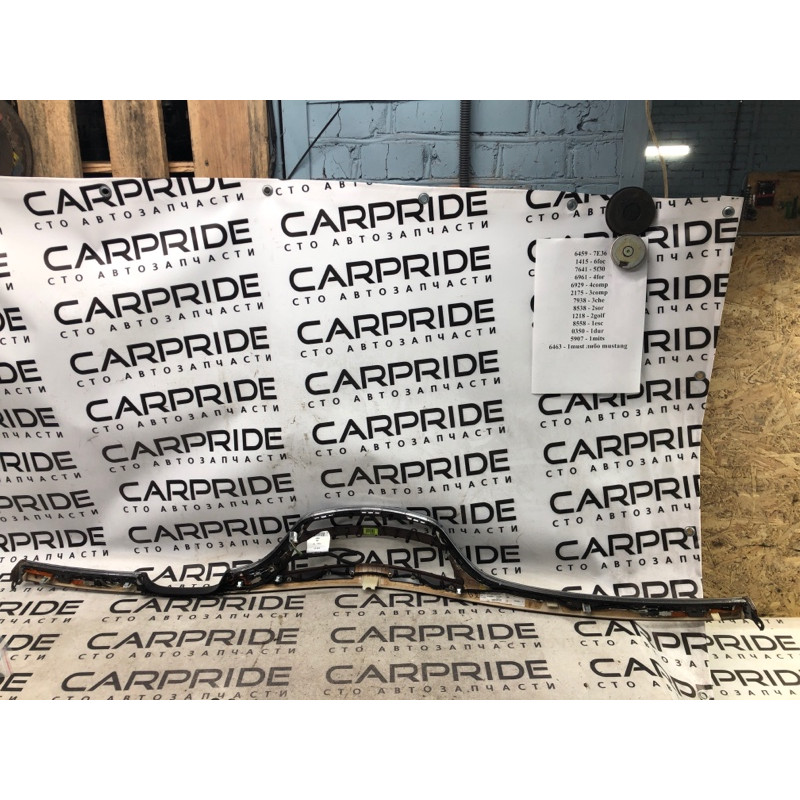 Декор салона (салон) Mercedes-Benz S-class W221 2216805471