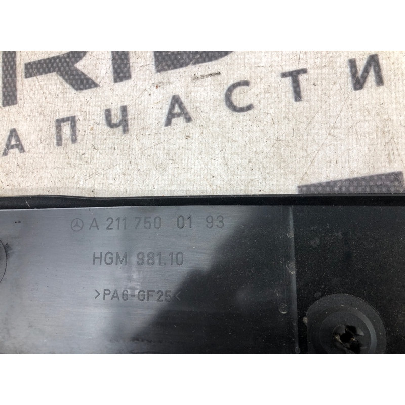 Накладка крышки багажника (кузов и элементы) Mercedes-Benz E-class W211 2008 3.5 a2117500193