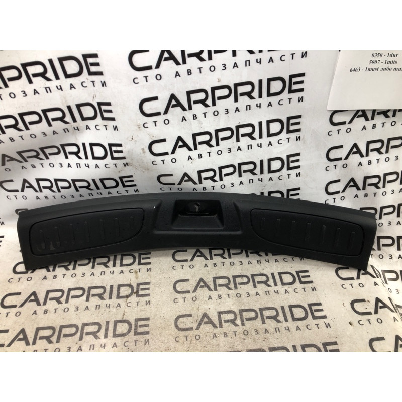 Накладка замка крышки багажника (салон) Dodge Durango WD 2015 5.7 HEMi 1GW67DX9AC