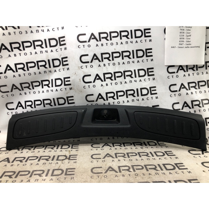 Накладка замка крышки багажника (салон) Dodge Durango WD 2015 5.7 HEMi 1GW67DX9AC