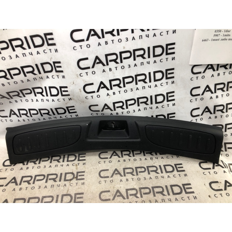 Накладка замка крышки багажника (салон) Dodge Durango WD 2015 5.7 HEMi 1GW67DX9AC