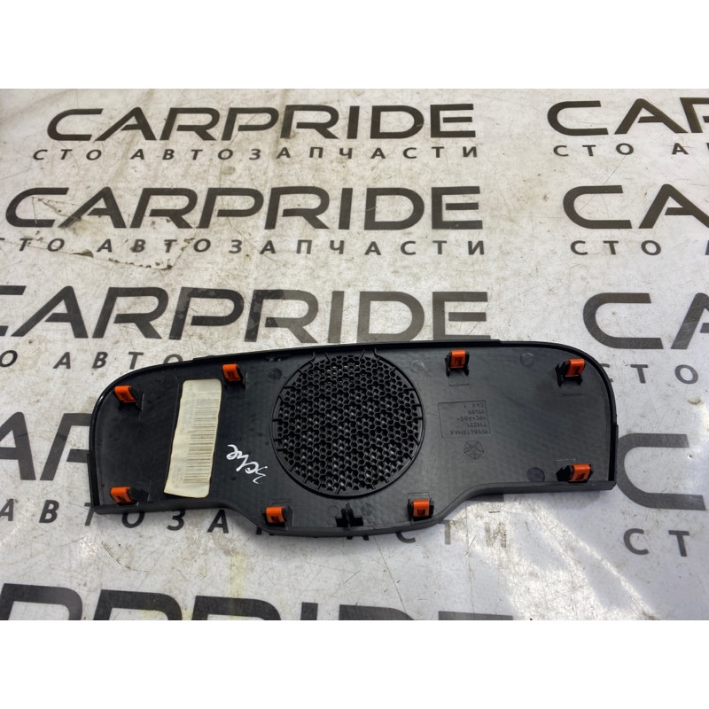 Крышка динамика (салон) Jeep Cherokee Trailhawk 2014 2.4 1YY64DX9AA