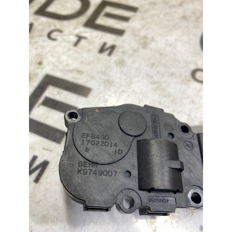 Привод заслонки отопителя (отопление и кондиционирование) Mercedes-Benz E-class W212 412650750