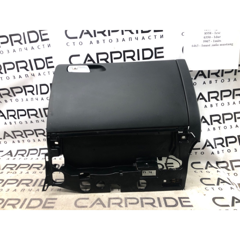 Бардачок (салон) Audi A4 B8 8k1880302b