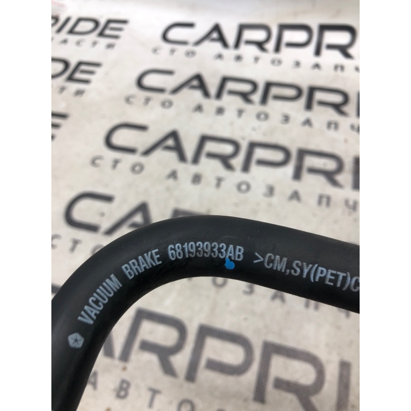 Патрубок (система охлаждения) Dodge Durango WD 2015 5.7 HEMi 68193933ab