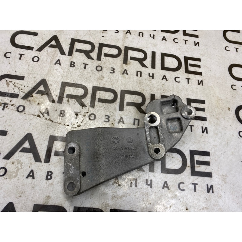 Кронштейн генератора (кронштейны двигателя) Jeep Cherokee Trailhawk 2014 2.4 04627154ac