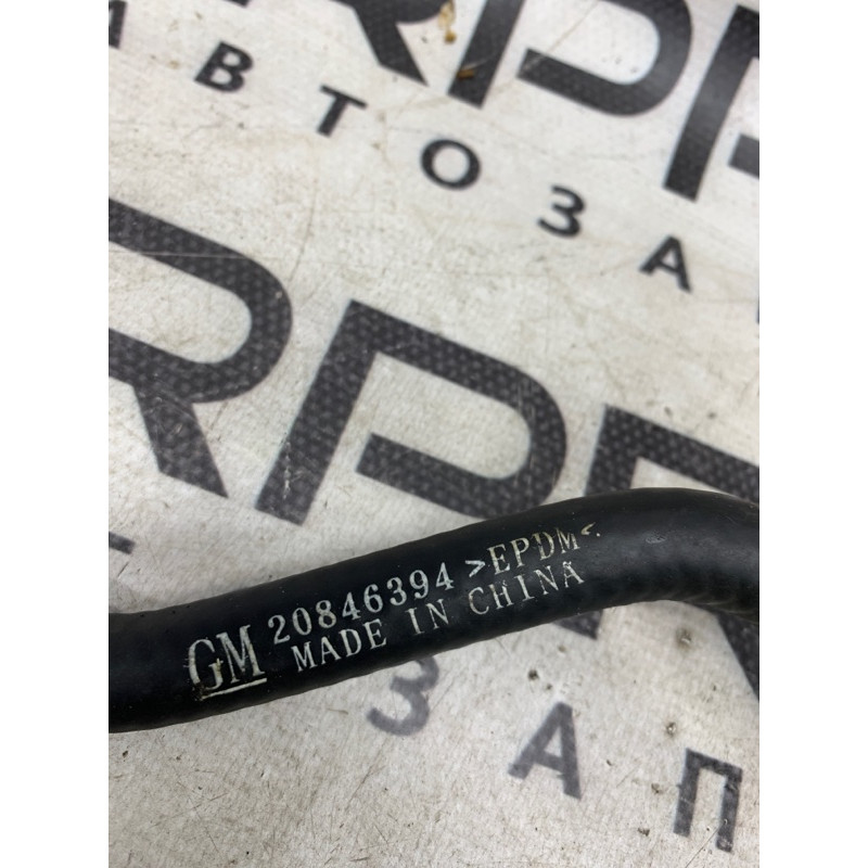 Патрубок (система охлаждения) GMC Terrain 1 2.4 20846394